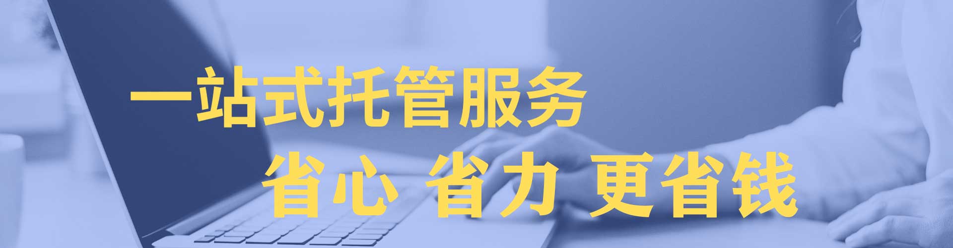团风百度竞价