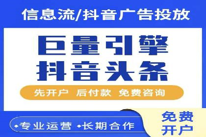信息流广告投放案例：揭秘投放成功秘诀