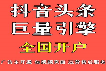 竞价广告的投放技巧与误区：从失败到成功的转变案例