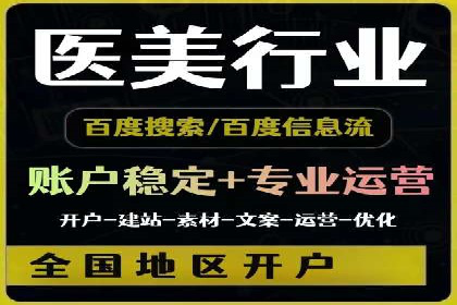 案例解析：SEM百度竞价关键词优化策略