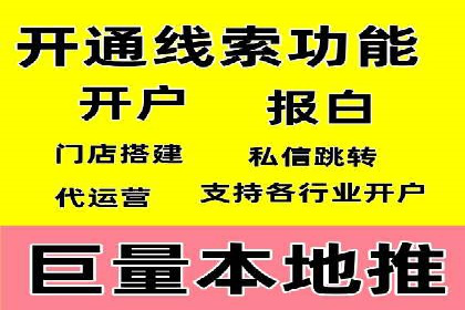 百度广告推广策略及成功案例解析