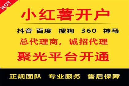 百度广告计费方式及实际案例